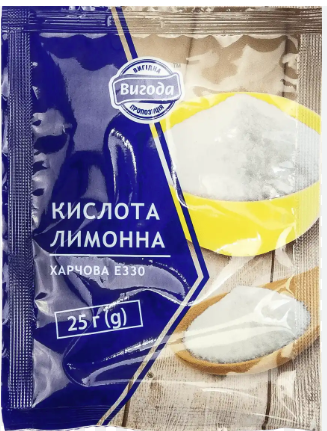 Лимонна кислота Вигода 25г